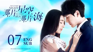 ENG SUB【人鱼之恋🧜‍♂️人鱼王子丢失灵珠，爱上凡人少女】EP07：#那片星空那片海 The Starry Night The Starry Sea|#郭碧婷#冯绍峰#兰陵王妃#宫