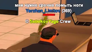 ПИШУ В ЧАТ ОТ ИМЕНИ ИГРОКОВ ЧАСТЬ 4 в GTA SAMP