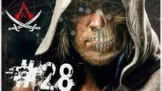 Прохождение Assassin s Creed IV: Black Flag (RUS) #27 - "Смерть Тетча"
