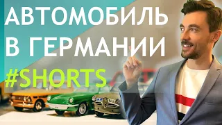 БЕЗ СТРАХОВКИ #SHORTS