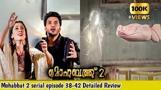 Mohabbat season2 serial episode {38-42} Detailed Review #asianet #mohabbat #malayalam