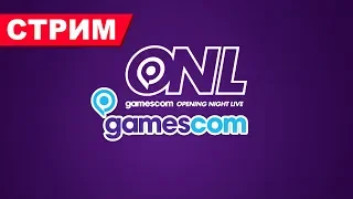 Открытие Gamescom 2019