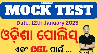 Mock Test | OSSC CGL and Odisha Constable | Subrajit Khandual