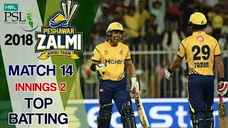 Kamran Akmal Batting | Lahore Qalandars Vs Peshawar Zalmi  | Match 14 | 3rd March | HBL PSL 2018