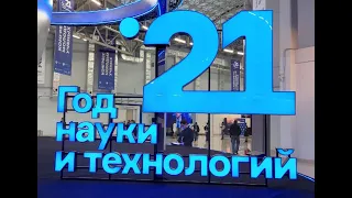 КОНГРЕСС МОЛОДЫХ УЧЕНЫХ 2021. ОРБИТА В НТУ "СИРИУС". РОССИЙСКОЕ ОБЩЕСТВО "ЗНАНИЕ"