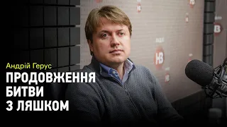 Бійка з Ляшком, вугілля з Росії та Роттердам+. Інтерв'ю з Андрієм Герусом