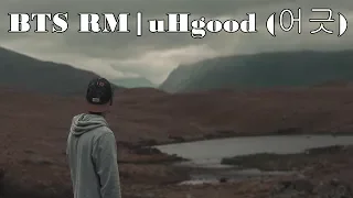 [1Hour]  BTS RM | uHgood (어긋)