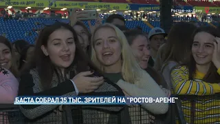 На концерт Басты пришли 35 тысяч зрителей