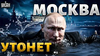 МОСКВА утонет! Ответка мигрантов. Россию СМЫВАЕТ с лица земли. Путин свихнулся | Мурзагулов / ОНЛАЙН