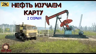 🔴 Карта «Нефть Petroleum» НОВЫЙ МОД на ДВА ЭТАЖА