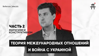 Что Стас Ай Как Просто не рассказал Кацу и Собчак про марксизм? | Лекторий @AvtozakLIVE