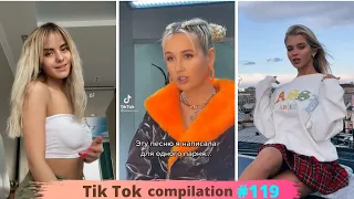 Tik Tok music | Клава Кока | Красотки в Тик ток | Music compilation #119