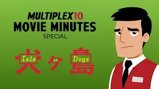 Isle of Dogs – Multiplex 10 Movie Minutes Special