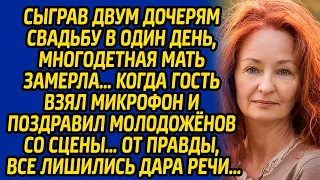 Сыграв двум дочерям свадьбу в один день, многодетная мать замерла, когда гость взял  микрофон...