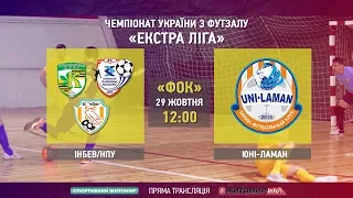 "ІНБЕВ/НПУ" (Житомир/Київ) vs "ЮНІ-ЛАМАН" (Одеса). Футзал. Екстра ліга. 7 тур - Житомир.info