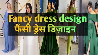 Trendy fancy dress design ideas। ट्रेंडी फैंसी ड्रेस डिज़ाइन आइडियाज। @Allfashionideas780