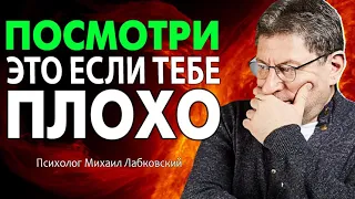 25 МИНУТ, КОТОРЫЕ МЕНЯЮТ РАДИКАЛЬНО ! Гениальные Советы  Психолога Михаила Лабковского