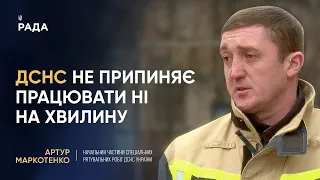 ДСНС не припиняє працювати ні на хвилину, від нас залежить життя інших людей, - Артур Маркотенко