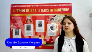 Живая классика: Крикливая Валентина Дмитриевна