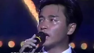 張國榮 Leslie Cheung - 共同渡過