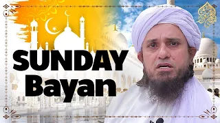 Sunday Bayan 5-12-2021 | Mufti Tariq Masood Speeches 🕋