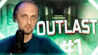 ЗУБАРЕВ ПРОХОДИТ OUTLAST / ZUBAREFFF ИГРАЕТ В АУТЛАСТ / НАРЕЗКА СО СТРИМА ИГРАЕТ В ХОРРОР #zubarefff