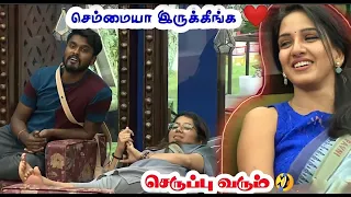 Bigg Boss Tamil Season 5 | Amir Try Pavni scene ❤| செருப்பு 🤣|#Biggboss5Tamil #Biggboss5  @bigboss