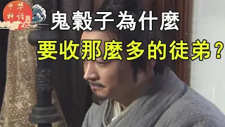 八卦中华神话之秦始皇兵马俑背后的生死局（第十六章8）