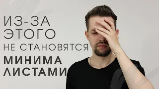 5 стереотипов о минимализме. Разрушаю мифы о минимализме