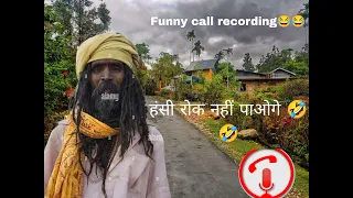 Baba ki jai ho 🤣🤣🤣 funny call recording #callrecording #prank #funnycallrecording #foryou