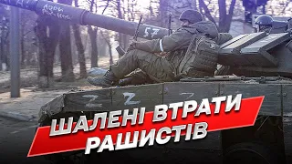 💥 У орків - шалені втрати! Гарячі новини з фронту від Череватого на 29 листопада