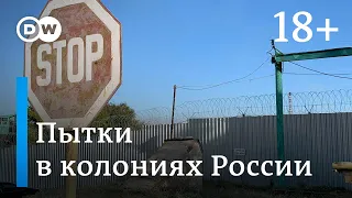 Новые шокирующие кадры пыток в тюрьмах России