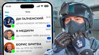 Я ПОПРОСИЛ ЗАДАНИЕ У КАЖДОГО ЮТУБЕРА по WARFACE и ПОЖАЛЕЛ об ЭТОМ..