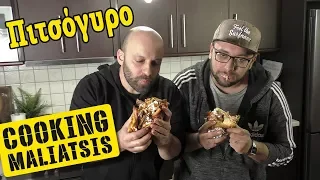 Cooking Maliatsis - 92 - Πιτσόγυρο