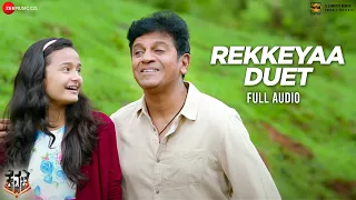 Rekkeyaa Duet - Full Song | Kavacha | Shivaraj Kumar, Baby Anunaya | S P Balasubrahmanyam, Sreya J