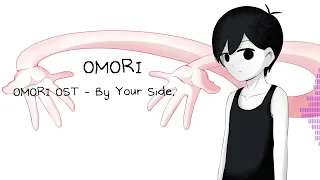 OMORI By Your Side アレンジ
