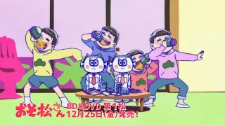 TVアニメ「おそ松さん」第3期 第１松TV CM【Blu-ray&DVD 2020年12月25日発売】