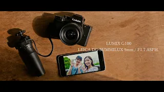 LUMIX G100 × LEICA DG SUMMILUX 9mm / F1.7 ASPH. ユースケースムービー【パナソニック公式】