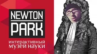 VLOG 3 - поездка в ньютон парк НОВИНКА !!!