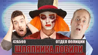 ПРАНК ВЫШЕЛ ИЗ ПОД КОНТРОЛЯ, РЕАКЦИЯ ЛЮДЕЙ/Hat's Life