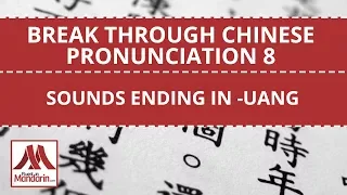 Learn Chinese Pronunciation and Pinyin 8 - Sounds Ending in -UANG