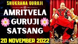 GURUJI AMRITVELA ||20 NOVEMBER 2022||SUNDAY🙏JAI GURU JI🙏SHUKRANA GURUJI | GURUJI PARIVAAR LOVERS