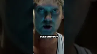 СЕРГЕЙ БЕЛЯКОВ - ЛЕЧИТ ГЕМОРРОЙ 😱😂🤣 #shorts #нашараша #беляков #смех #юмор #русский