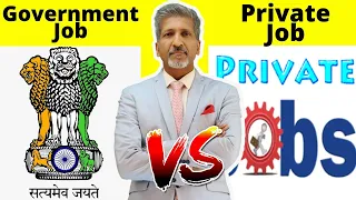Government Job vs Private Job I #shorts I #ytshorts I #privatejobs I #government I jobs