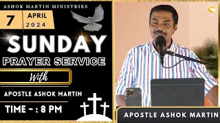 Sunday Prayer Service with Apostle Ashok Martin Ji || @8 PM