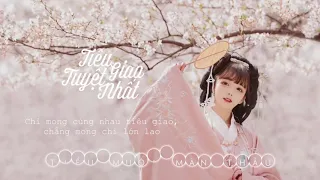 TIÊU DAO TUYỆT NHẤT | 逍遥最好 (Như Ý Cát Tường OST) - [Cover lời Việt] - 【Tiểu Muội Màn Thầu】