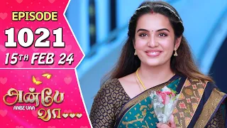 Anbe Vaa Serial | Episode 1021 | 15th Feb 2024 | Virat | Shree Gopika | Saregama TV Shows Tamil