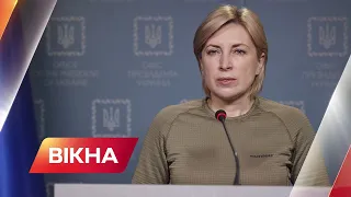 Результаты работы гуманитарных коридоров 19 марта – Ирина Верещук