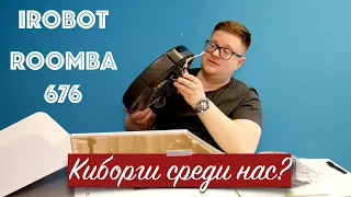 IRobot Roomba 676 мнение и опыт эксплуатации