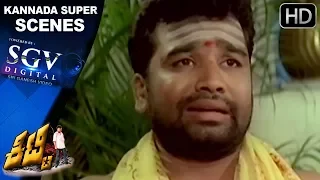 Darshan Super Last Climax Scenes | Kannada Super Scenes | Kitty Kannada Movie | Bhavya
